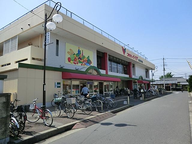 Supermarket. Commodities Iida until Kitaurawa shop 1529m seasonal ingredients is abundantly aligned Commodities Iida to Kitaurawa store a 20-minute walk