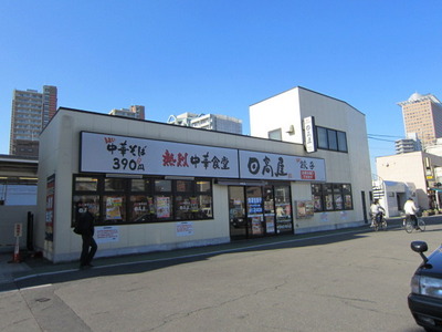 Other. Hidakaya until the (other) 450m