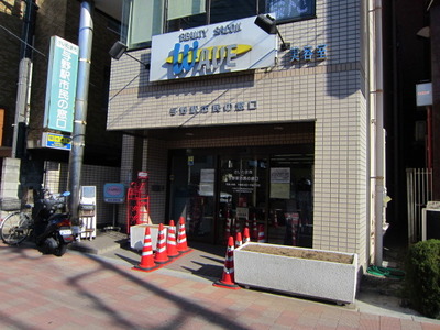 Government office. 500m to the citizens of the window (government office)