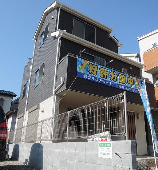 Local appearance photo