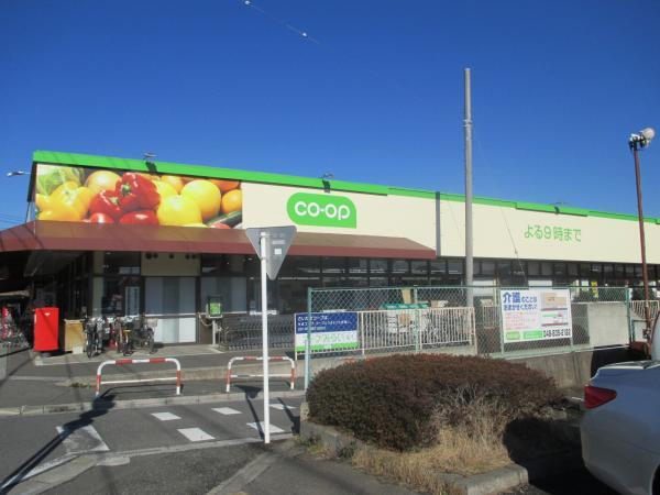 Supermarket. 200m to super