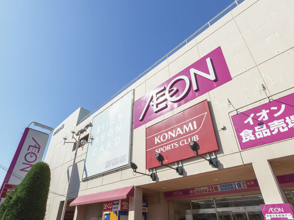 Surrounding environment. Ion Kitaurawa store (about 150m ・ A 2-minute walk)