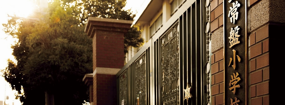 Proud Urawa Tokiwa Toresaju. (Shared facilities ・ Common utility ・ Pet facility ・ Variety of services ・ Security ・ Earthquake countermeasures ・ Disaster-prevention measures ・ Building structure ・ Such as the characteristics of the building)