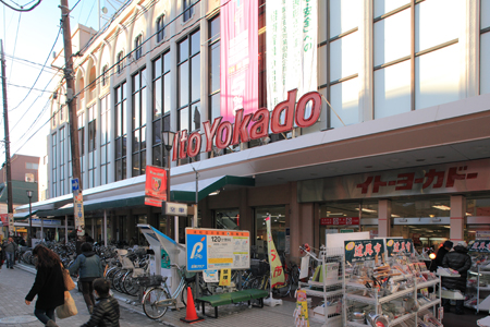 Other. Ito-Yokado is an 8-minute walk from Urawa store