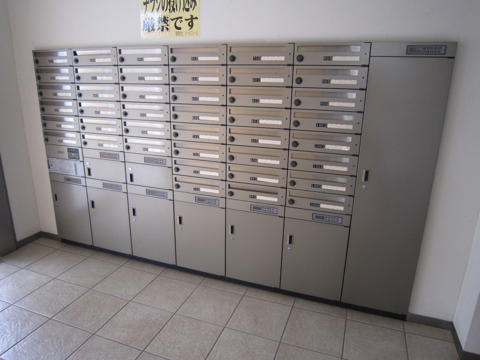 Other common areas. Delivery Box ・ post