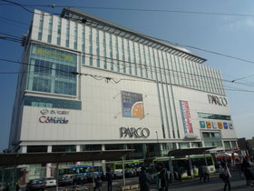 Other. 500m to Parco (Other)