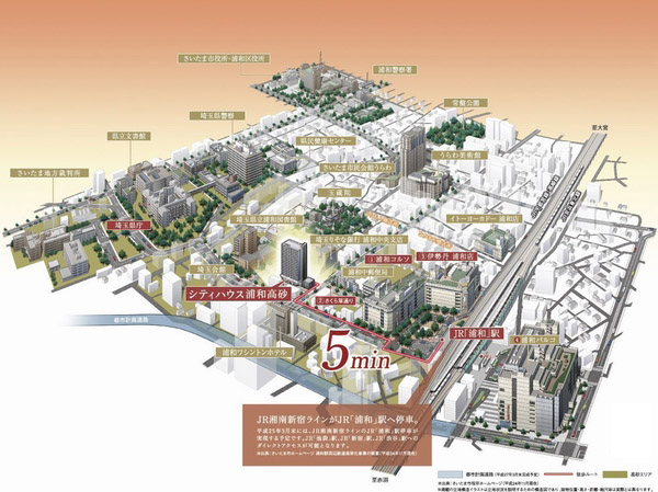 Other. Location concept illustration (posted location concept illustration is a conceptual diagram for explaining the location situation building location ・ height ・ distance ・ Scale, etc. are slightly different and practice)