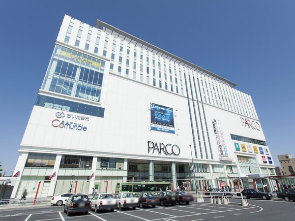 Other. "Urawa Parco" (about 610m ・ An 8-minute walk)