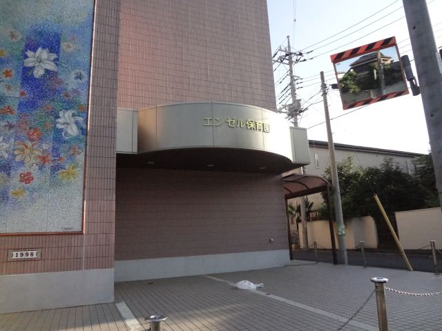 kindergarten ・ Nursery. Angel nursery school (kindergarten ・ 300m to the nursery)