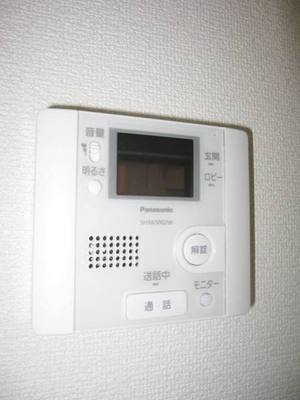 Other Equipment. Safe monitor Hong