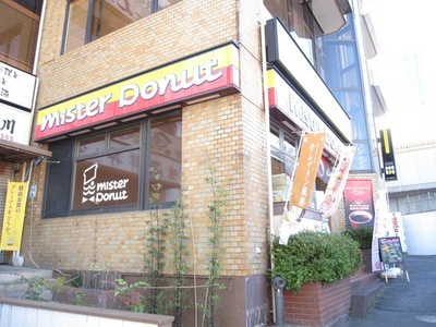 park. Mister 820m until the donut (park)