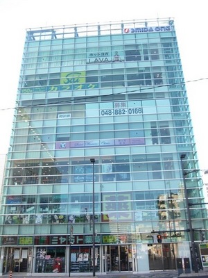 Dorakkusutoa. Drugstore 920m to (drugstore)