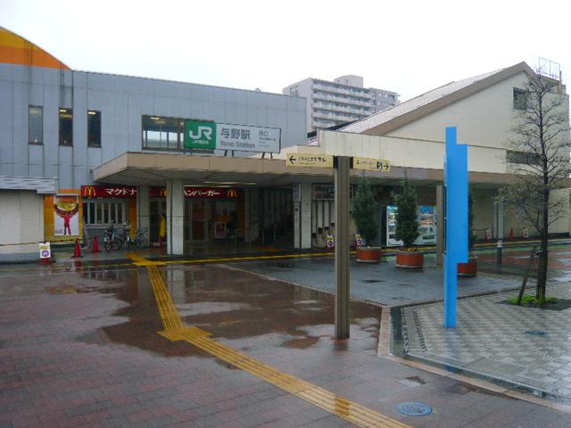 station. 2200m to Yono Station