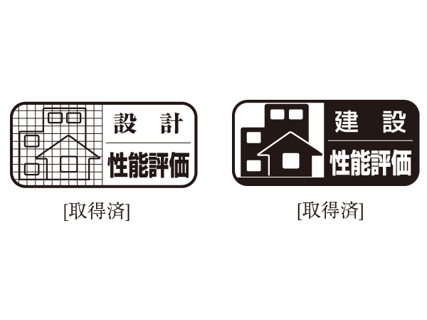 Building structure.  [Housing Performance evaluation papers Mansion] Based on the "Housing Performance Evaluation Report" is the "Law on the Promotion of the Housing Quality Assurance (Housing Quality Act).", In which the country is evaluated by a third party evaluation organization to be registered, Is intended to display an easy-to-understand the performance of the housing in the numbers and grade. (All houses) ※ For more information see "Housing term large Dictionary"