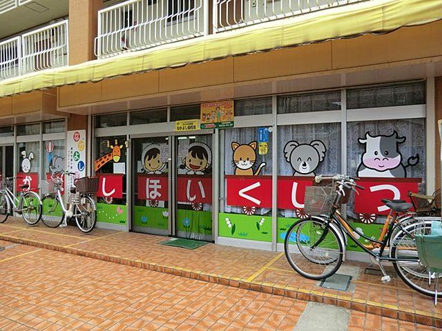 Other. Nakayoshi nursery room