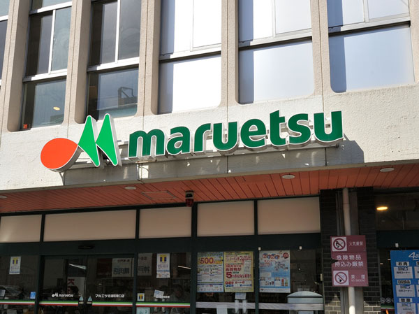 Surrounding environment. Maruetsu Kitaurawa east exit shop (2 minutes walk ・ 140m)
