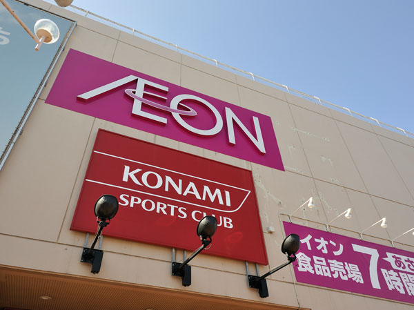 Surrounding environment. Ion Kitaurawa store (walk 13 minutes ・ 1010m)