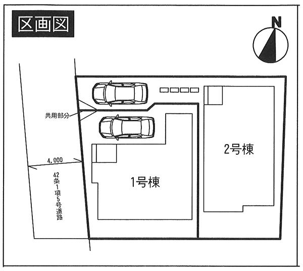 The entire compartment Figure