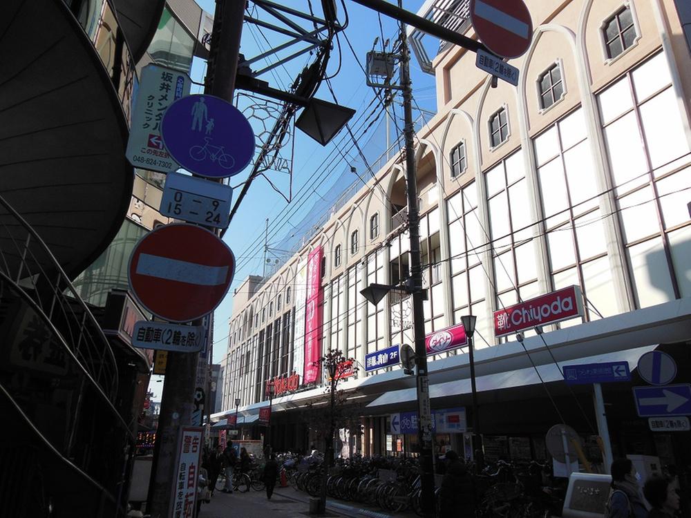 Supermarket. Ito-Yokado 700m to Urawa store