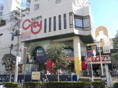 Supermarket. 1300m to the fresh market (super)