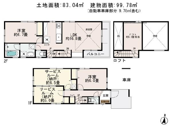 Floor plan. 29,800,000 yen, 4LDK, Land area 83.04 sq m , Building area 99.78 sq m The living and the water around an easy-to-use floor plan that was collected on the second floor.