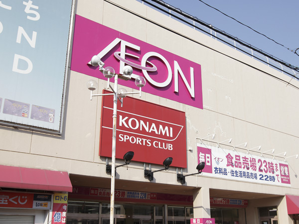 Surrounding environment. Ion Kitaurawa store (about 1170m / Bike about 6 minutes)