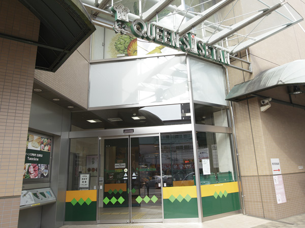 Surrounding environment. Queens Isetan Kitaurawa store (about 980m / Bicycle about 5 minutes)