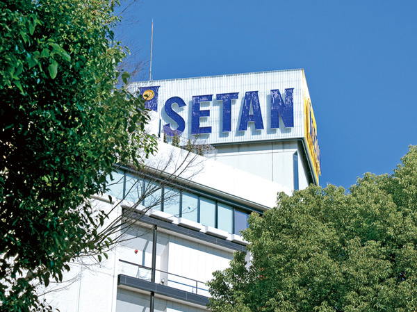 Surrounding environment. Urawa Isetan (about 1340m / Bike about 7 minutes)