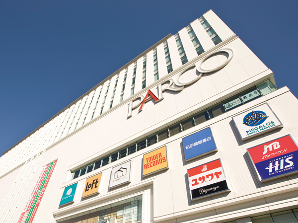 Surrounding environment. Urawa Parco (about 1580m / Bicycle about 8 minutes)