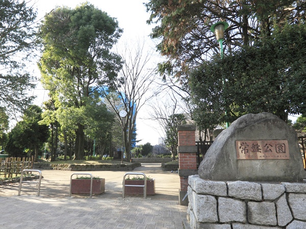 Surrounding environment. Tokiwa park (about 590m / An 8-minute walk)