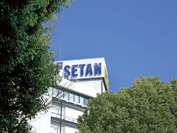 Surrounding environment. Urawa Isetan (about 1340m ・ Bike about 7 minutes)