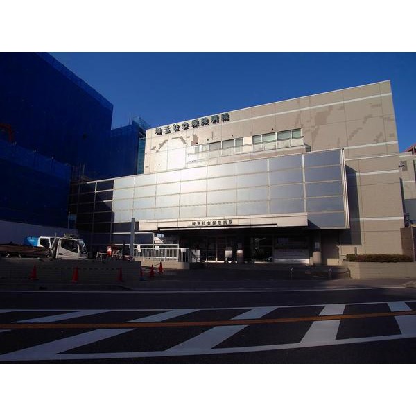 Hospital. 957m to Saitama Social Insurance Hospital (Hospital)