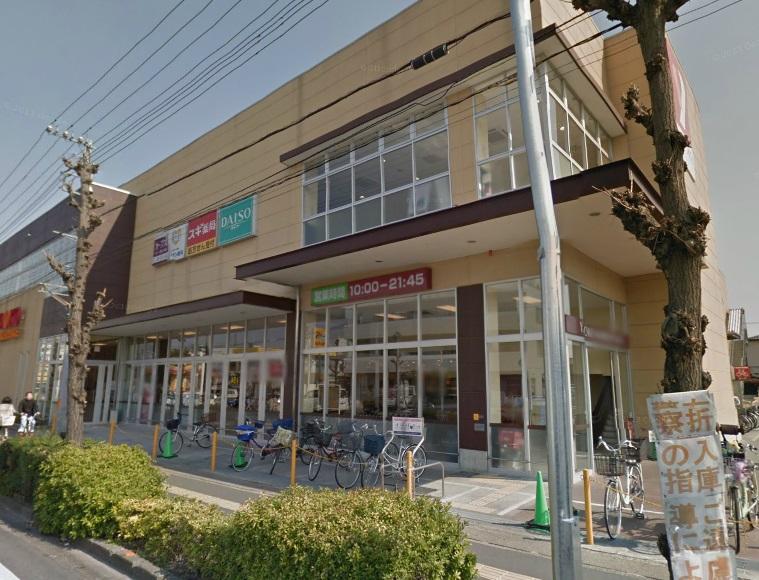 Drug store. Cedar chemicals (about 450m)