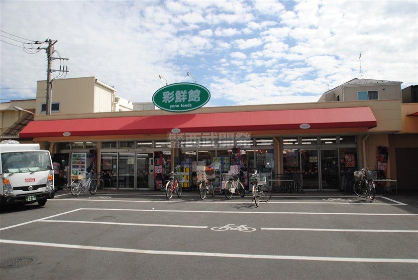 Supermarket. 600m until Aya 鮮館