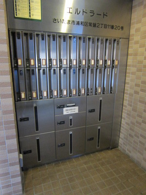 Other common areas. There Delivery Box!