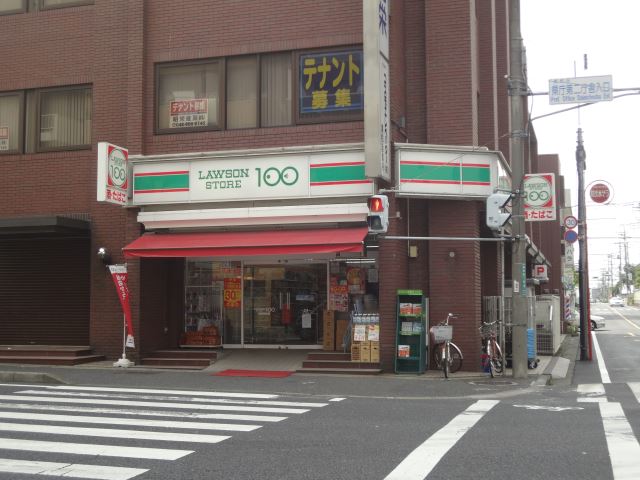 Convenience store. Shop 280m up to 99 (convenience store)