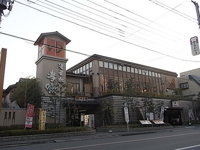 Other. 1100m up to super sento (Other)