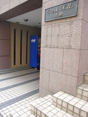 Entrance. Entrance is