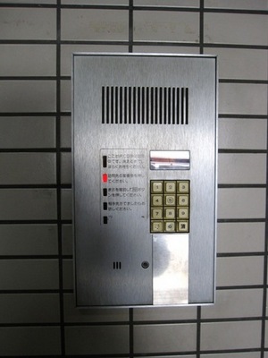 Other common areas. With auto lock of peace of mind