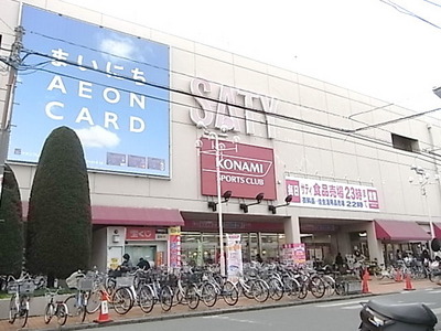 Supermarket. 2000m until ion (super)