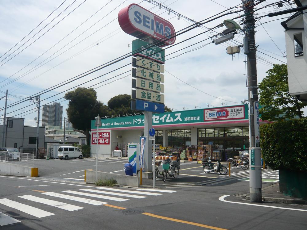 Sale already cityscape photo. Sale already the city average