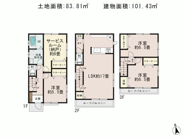 Floor plan. (1 Building), Price 29,800,000 yen, 3LDK+S, Land area 83.81 sq m , Building area 101.43 sq m