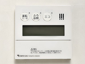 Bathing-wash room.  [Energy look remote control] In water heater remote control screen of the kitchen, The day ・ You can gas and hot water is confirmed that was used on the previous day, You can also grasp charge standard. (Same specifications)