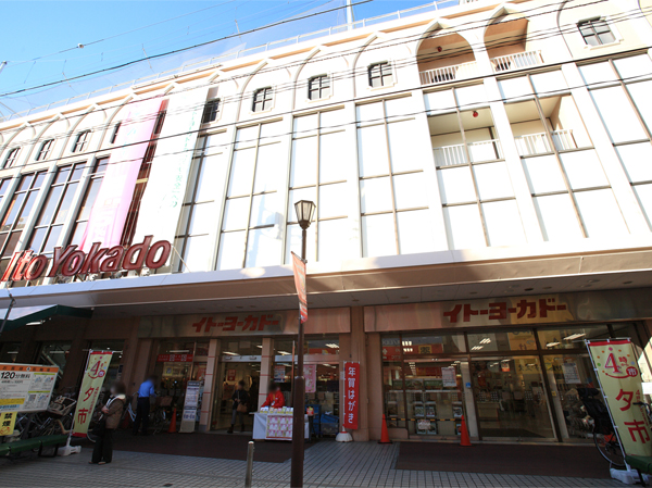 Surrounding environment. Ito-Yokado / Urawa store (walk 27 minutes / About 2100m)