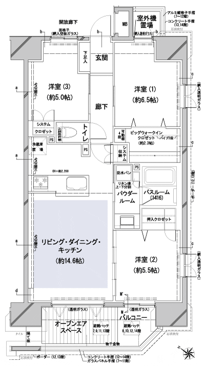 Floor: 3LDK + OS + BW, the occupied area: 70.85 sq m