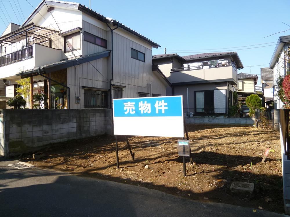 Local land photo. Local (12 May 2013) Shooting