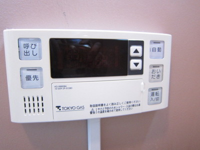 Other Equipment. We convenient reheating is attached and there