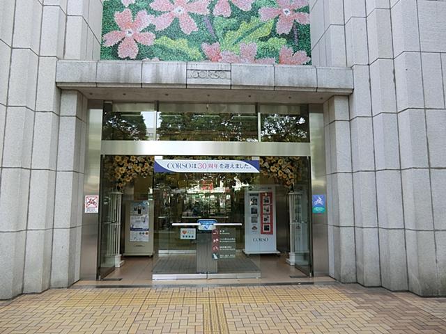 Shopping centre. 1049m to Urawa Corso