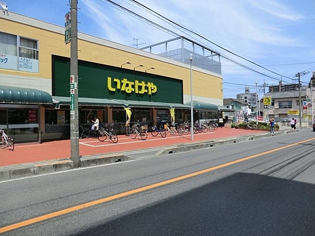 Supermarket. 220m until Inageya Urawa Tokiwa shop