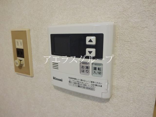 Other Equipment. Simple hot water beam at the touch of a button